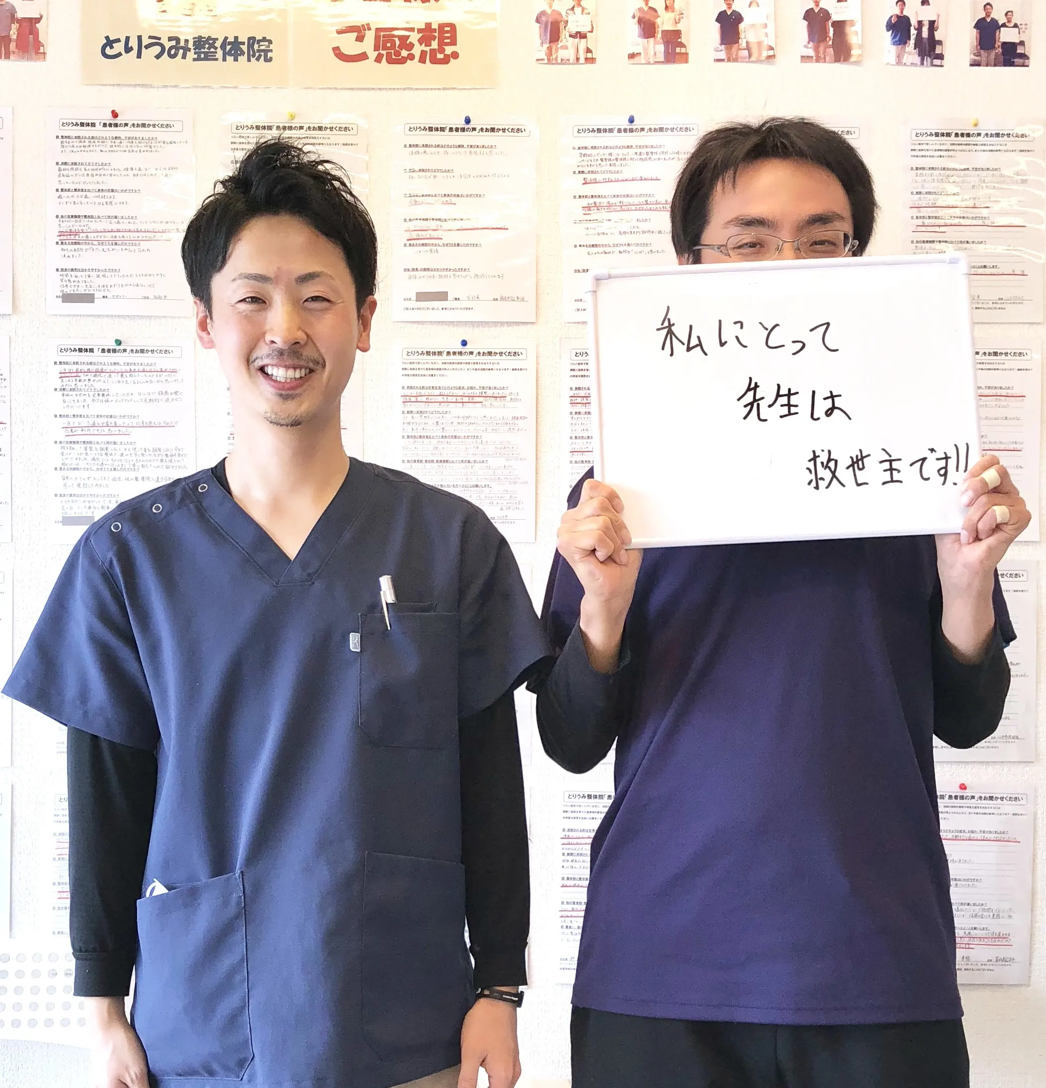 仙台市太白区のA・A様。緊張型頭痛・体調不良・睡眠障害で来院された際の写真